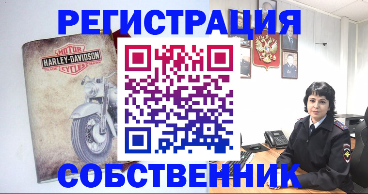 купить прописку в Тавде